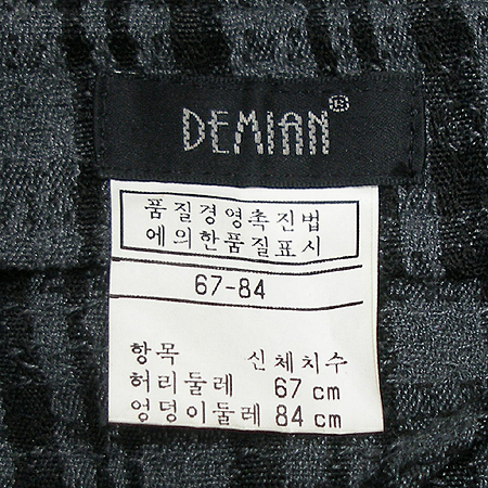 DEMIAN(���̾�) �� ��ĿƮ �̹���4 - ���̺��� �߰���ǰ