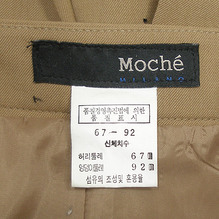 Moche(��ü) ġ������ �̹���4 - ���̺��� �߰���ǰ