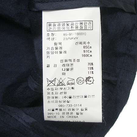 OLIVE DES OLIVE(�ø��굥���ø���) �� ���� �̹���4 - ���̺��� �߰���ǰ