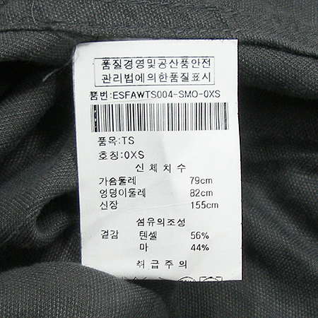 Alexander Wang(�˷���� ��) ������ �� Ƽ �̹���4 - ���̺��� �߰���ǰ