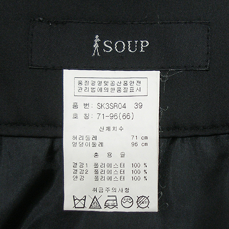SOUP(��) ��ĿƮ �̹���3 - ���̺��� �߰���ǰ