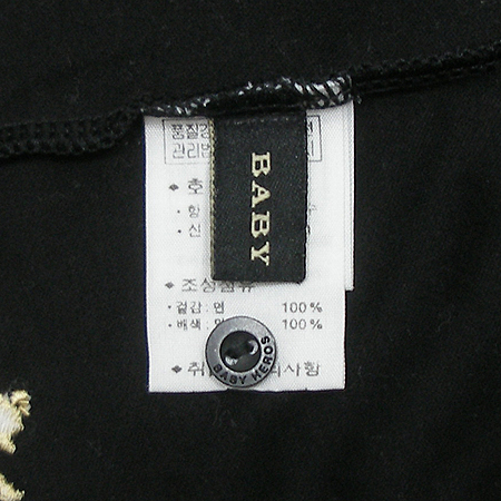 BABY HEROS(���̺�����ν�) ���ƿ� ���ǽ� �̹���4 - ���̺��� �߰���ǰ