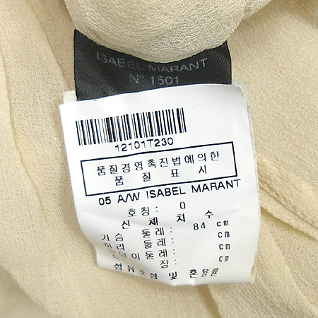ISABEL MARANT(���ں�����) ��ũ ���콺 �̹���5 - ���̺��� �߰���ǰ