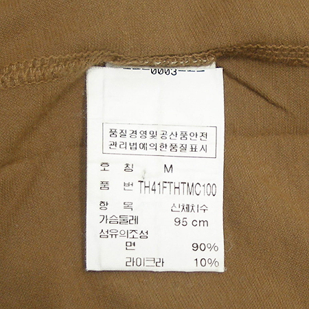 THREE DOTS(������Ʈ) ���� �̹���3 - ���̺��� �߰���ǰ