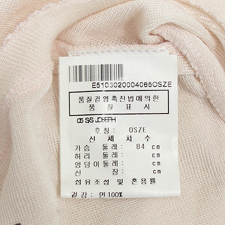 JOSEPH(����) �� Ƽ �̹���4 - ���̺��� �߰���ǰ