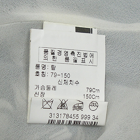 Cacharel(��緼) ��ũ ���� �̹���4 - ���̺��� �߰���ǰ