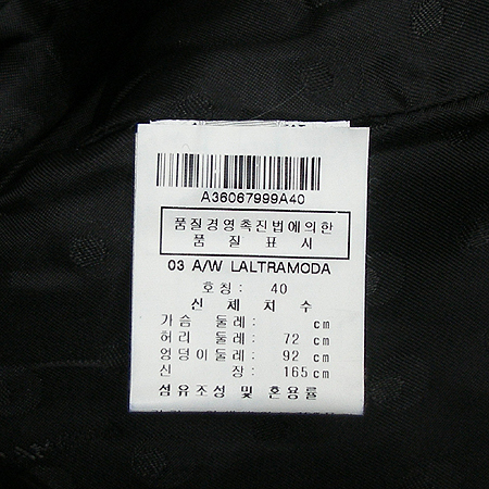 LALTRAMODA(��Ʈ����) ���� [��������] �̹���4 - ���̺��� �߰���ǰ