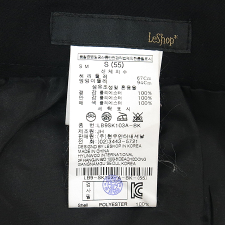 Leshop(����) ��ĿƮ �̹���4 - ���̺��� �߰���ǰ