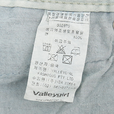 VALLEYGIRL(������) û��ĿƮ �̹���4 - ���̺��� �߰���ǰ
