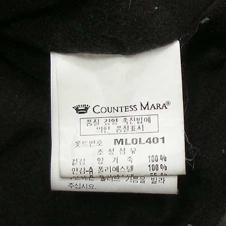 Countess mara(ī���׽�����) �簡�� ���� �̹���4 - ���̺��� �߰���ǰ