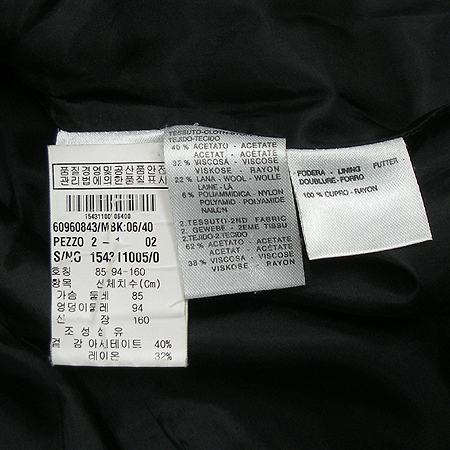 Max Mara(��������) ���� �̹���4 - ���̺��� �߰���ǰ