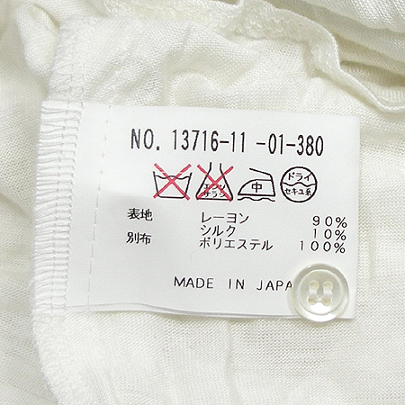 ANAYI ��ũ ȥ�� ���콺 (MADE IN JAPAN) �̹���3 - ���̺��� �߰���ǰ
