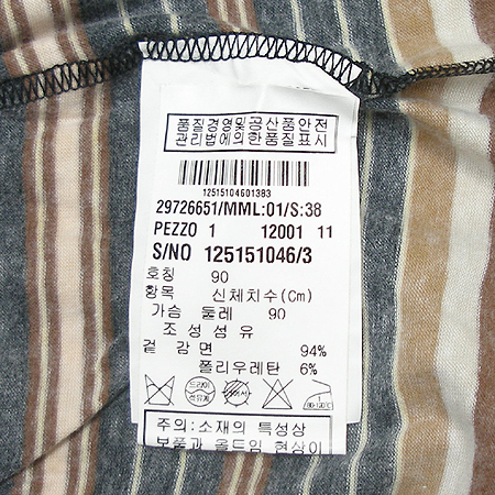 Max Mara(��������) Sportmax ���� Ƽ �̹���4 - ���̺��� �߰���ǰ