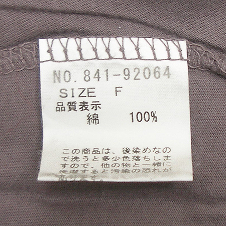 Hemwork Unlimited(���ũ) ���� (MADE IN JAPAN) �̹���3 - ���̺��� �߰���ǰ