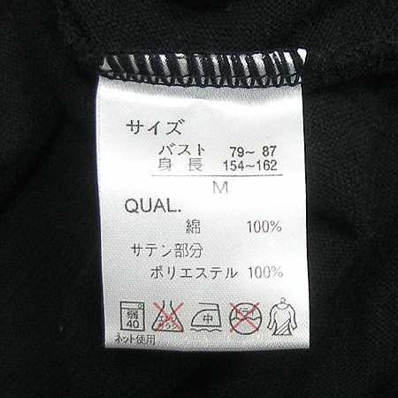 DOUBLE NAME(���� ����) ���� ���ǽ� (MADE IN JAPAN) �̹���4 - ���̺��� �߰���ǰ