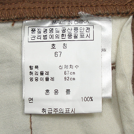 G-STAR ORIGINALS RAW(����Ÿ �������� ���) �ݹ��� �̹���4 - ���̺��� �߰���ǰ