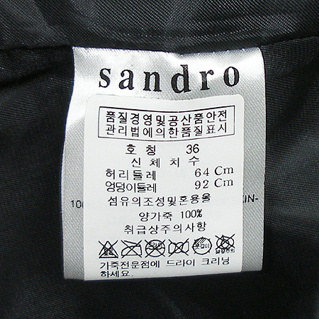 Sandro(����) �簡�� ���� �̹���4 - ���̺��� �߰���ǰ
