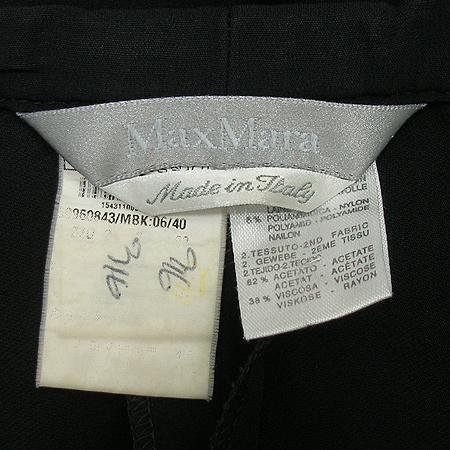 Max Mara(��������) ���� �̹���3 - ���̺��� �߰���ǰ