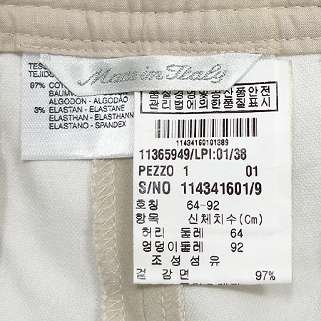 Max Mara(��������) ���� �̹���4 - ���̺��� �߰���ǰ