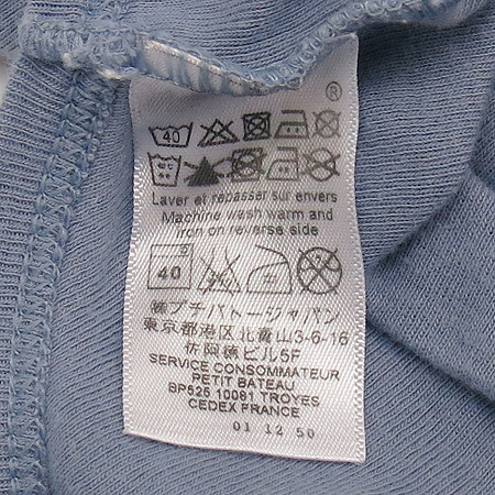 PETIT BATEAU(�ڶ����) �Ƶ��� ������Ʈ �̹���4 - ���̺��� �߰���ǰ