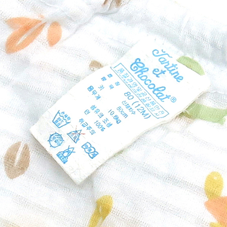 Tantine et Chocolat((���ݶ�) �Ƶ��� Ƽ, ���� Set �̹���5 - ���̺��� �߰���ǰ