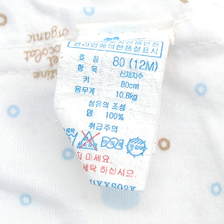 Tantine et Chocolat(���ݶ�) �Ƶ��� ���� �̹���4 - ���̺��� �߰���ǰ