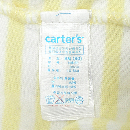 CARTER'S(ī�ͽ�) �Ƶ��� ���� ��Ʈ (MADE IN U.S.A) �̹���4 - ���̺��� �߰���ǰ