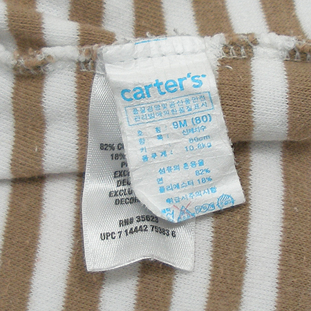 CARTER'S(ī�ͽ�) �Ƶ��� ������Ʈ (MADE IN U.S.A) �̹���4 - ���̺��� �߰���ǰ