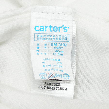 CARTER'S(ī�ͽ�) �Ƶ��� ������Ʈ (MADE IN U.S.A) �̹���4 - ���̺��� �߰���ǰ