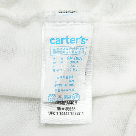 CARTER'S(ī�ͽ�) �Ƶ��� ������Ʈ (MADE IN U.S.A) �̹���4 - ���̺��� �߰���ǰ
