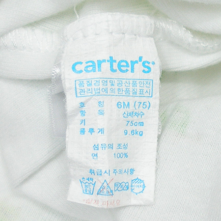 CARTER'S(ī�ͽ�) ������Ʈ (MADE IN U.S.A) �̹���4 - ���̺��� �߰���ǰ