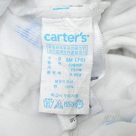 CARTER'S(ī�ͽ�) �Ƶ��� ������Ʈ (MADE IN U.S.A) �̹���4 - ���̺��� �߰���ǰ