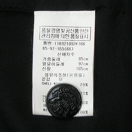 VOV(����) ���� (���: ��ũ 100) �̹���4 - ���̺��� �߰���ǰ