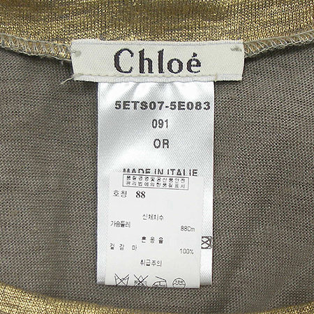 Chloe(���ο�) ���� �̹���3 - ���̺��� �߰���ǰ