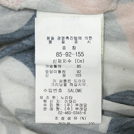 LOLITTA(�븮Ÿ) ���� ���ǽ� (MADE IN ITALY) �̹���3 - ���̺��� �߰���ǰ