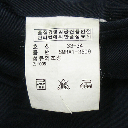 Polo Ralphlauren(����) ���� �̹���4 - ���̺��� �߰���ǰ
