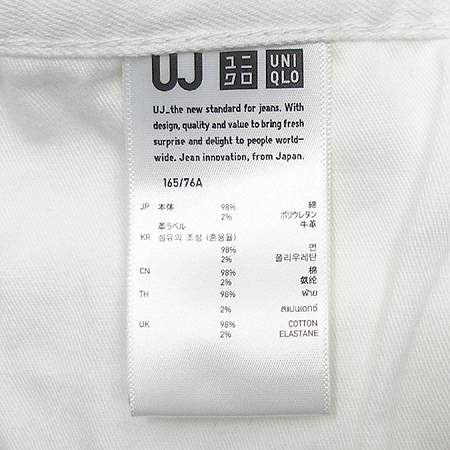 UNIQLO(Ŭ) ȭƮ ̹4 - ̺ ߰ǰ