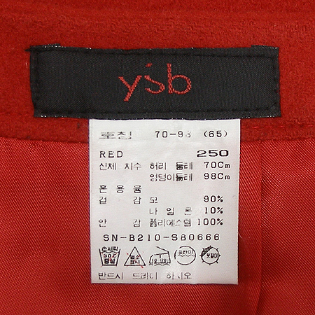 YSB(������) ��ĿƮ �̹���3 - ���̺��� �߰���ǰ