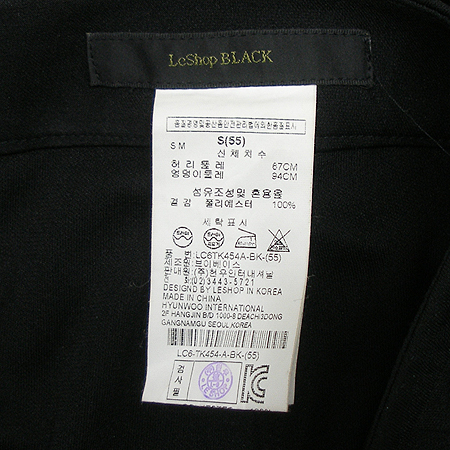 Leshop(����) ��ĿƮ �̹���3 - ���̺��� �߰���ǰ