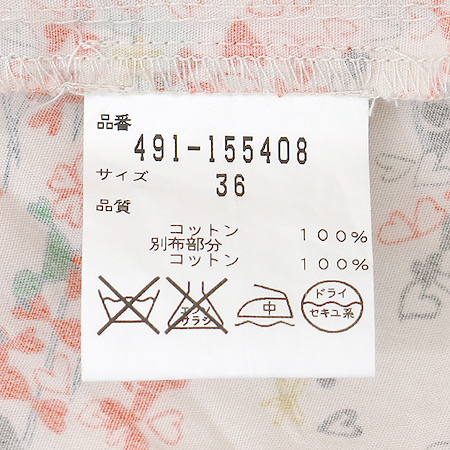 Cacharel(��緼) �ĵ� ���� ���� �̹���5 - ���̺��� �߰���ǰ