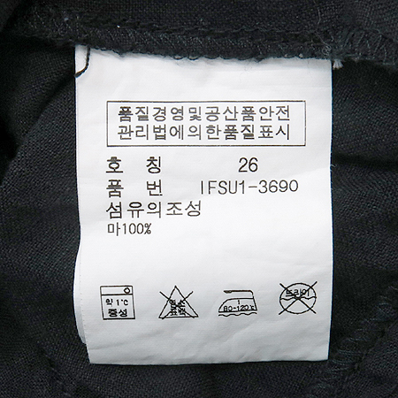 POLO JEANS(��������) ������ ������Ʈ �̹���6 - ���̺��� �߰���ǰ