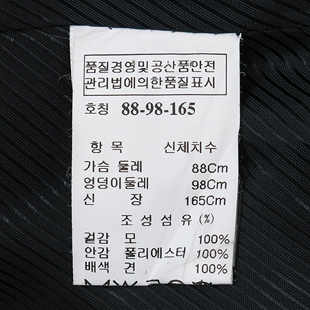 System(�ý���) ���� (���:��ũ100) �̹���5 - ���̺��� �߰���ǰ