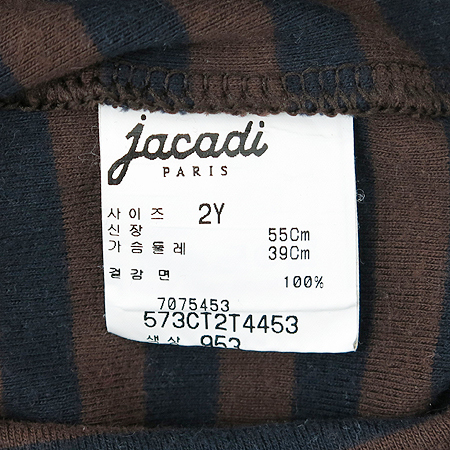 JACADI(��ī��) �Ƶ��� ����Ƽ �̹���4 - ���̺��� �߰���ǰ