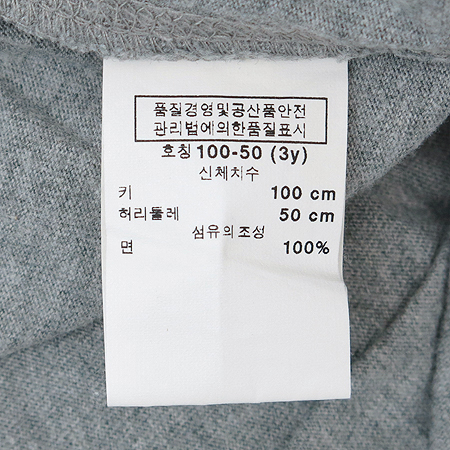 GAP BABY(��) �Ƶ��� Ʈ���̴� ���� �̹���4 - ���̺��� �߰���ǰ