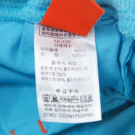 CAN KIDS(ĵŰ��) �Ƶ��� �ݹ��� �̹���4 - ���̺��� �߰���ǰ