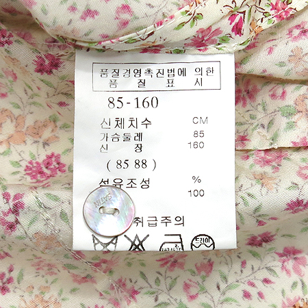 SATIN(��ƾ) ���� ���콺 �̹���4 - ���̺��� �߰���ǰ