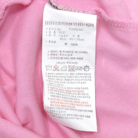 PUMA(Ǫ��) �μҸ� Ƽ �̹���4 - ���̺��� �߰���ǰ