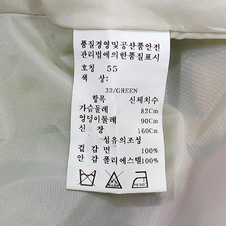 ON&ON(�¿���) ���� ���ǽ�[��õ��] �̹���5 - ���̺��� �߰���ǰ