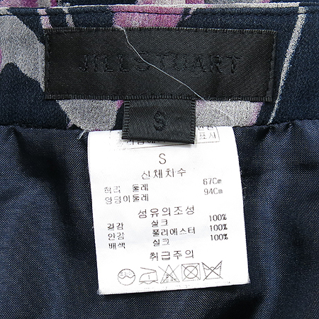 Jill Stuart(����Ʃ��Ʈ) ��ũ ��ĿƮ (���: ��ũ100) �̹���3 - ���̺��� �߰���ǰ
