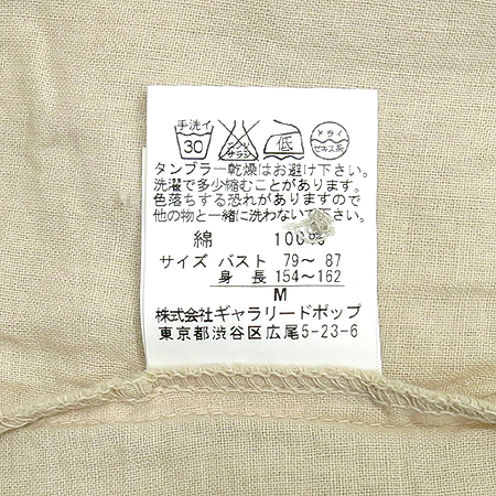 tout a coup ���� �̹���3 - ���̺��� �߰���ǰ